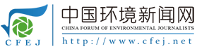 中国环境新闻工作者协会