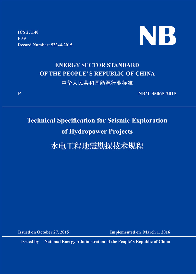 <b>Technical Specification for Seismic Exploration  of</b>