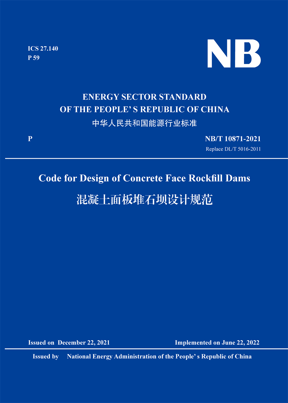 <b>Code for Design of Concrete Face Rockfill Dams《混凝</b>