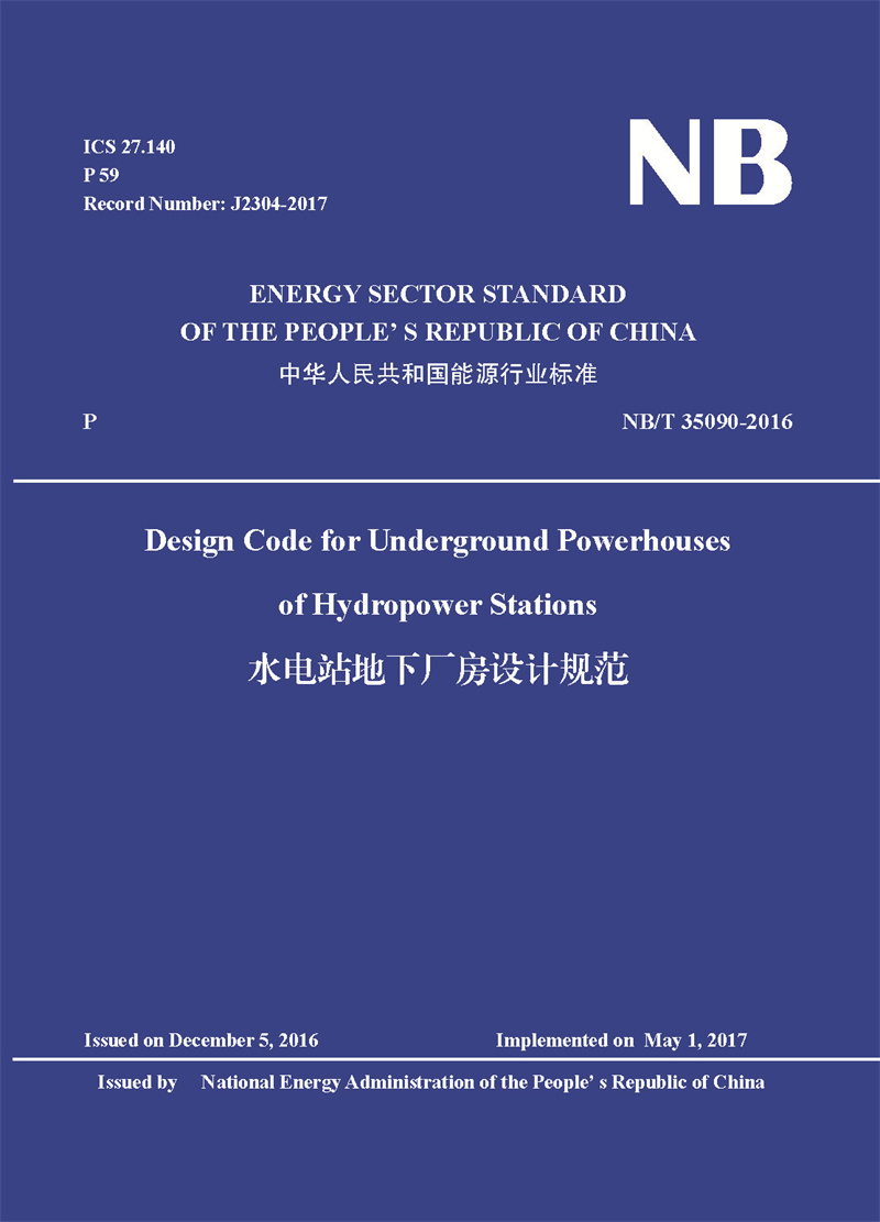 <b>Design Code for Underground Powerhouses of Hydropow</b>