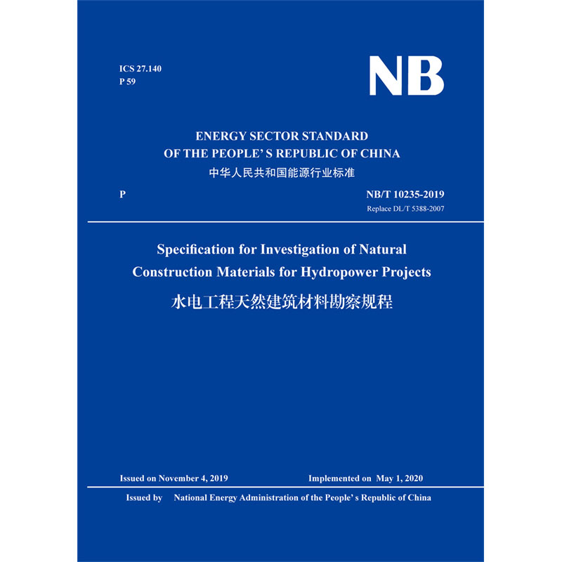 <b>Specification for Investigation of Natural Construc</b>