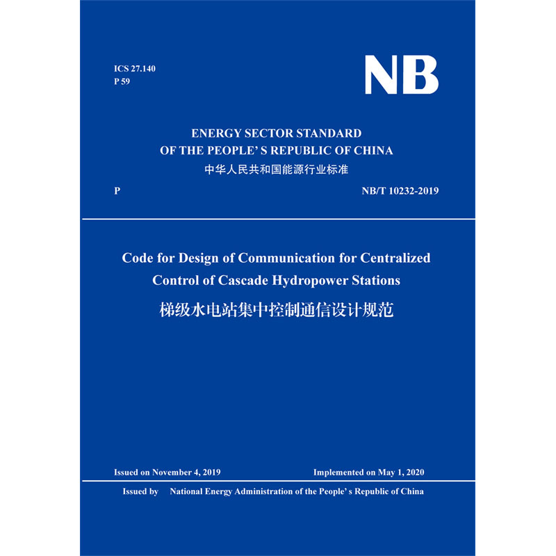 <b>Code for Design of Communication for Centralized Co</b>